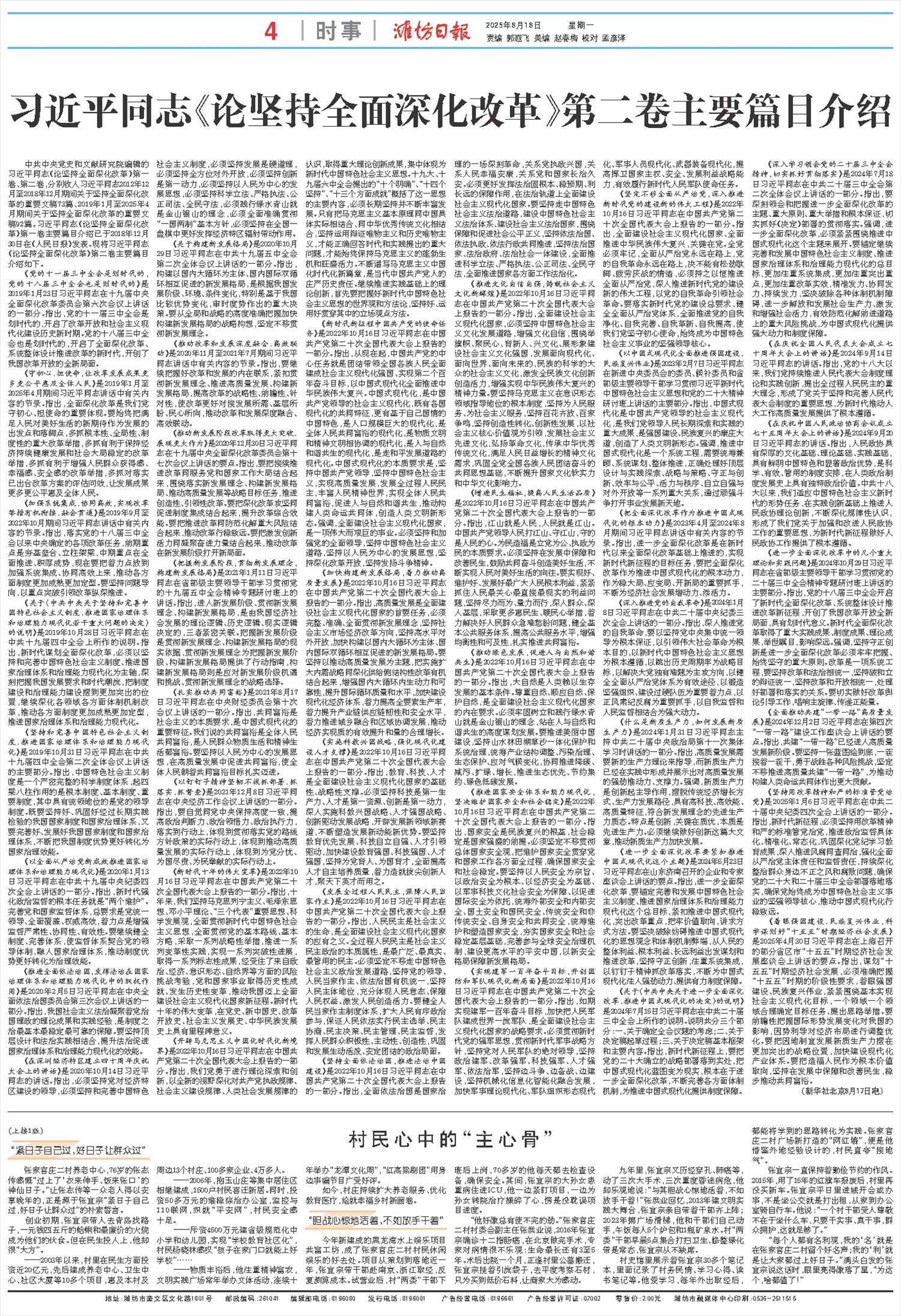 ****处理标记：[page]时， 字段 [] 在数据源中没有找到! ****