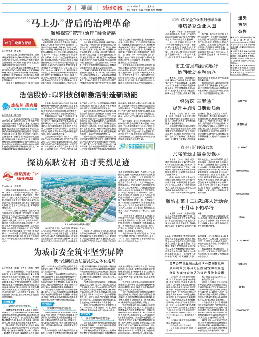 ****处理标记：[page]时， 字段 [] 在数据源中没有找到! ****