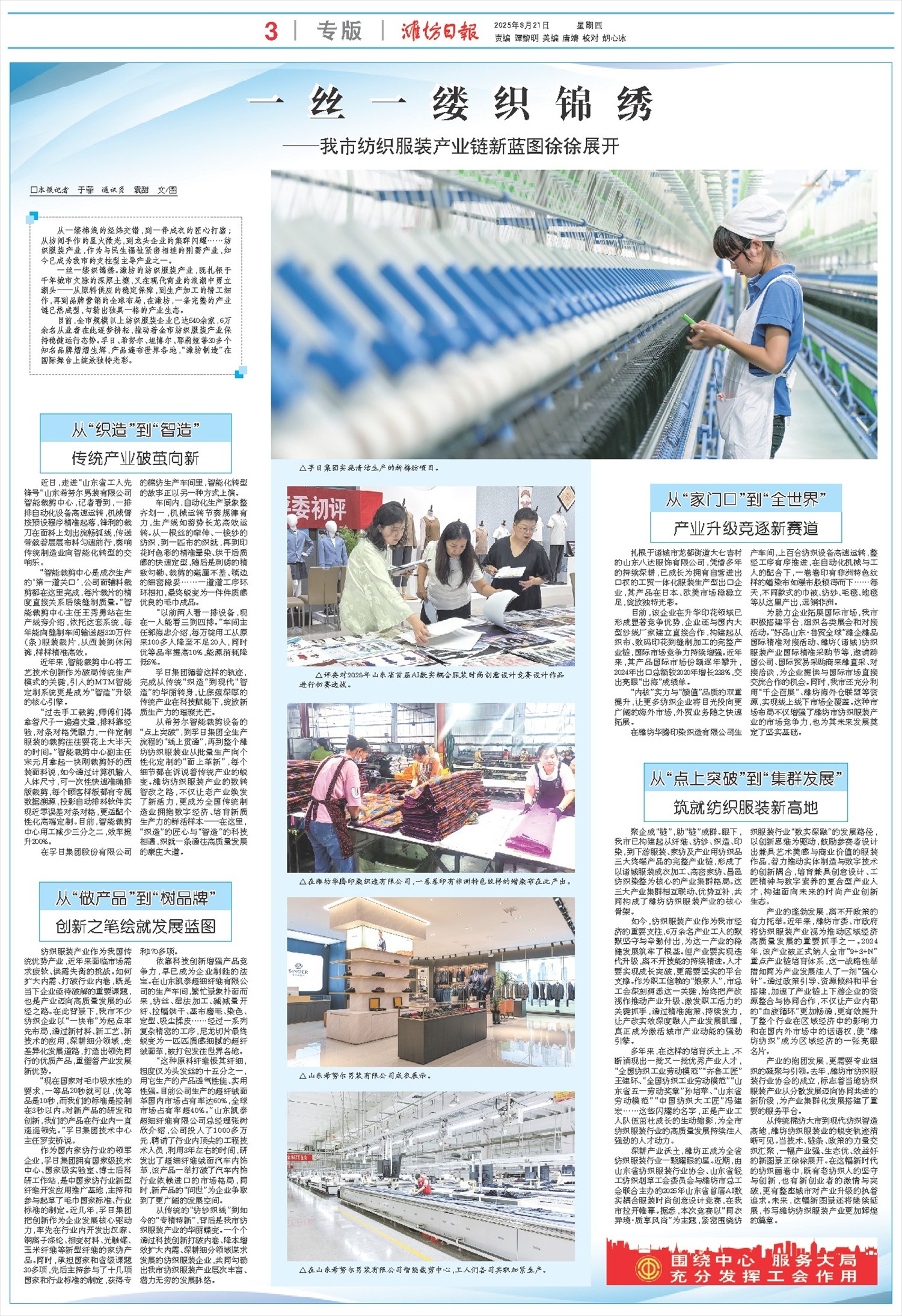 ****处理标记：[page]时， 字段 [] 在数据源中没有找到! ****