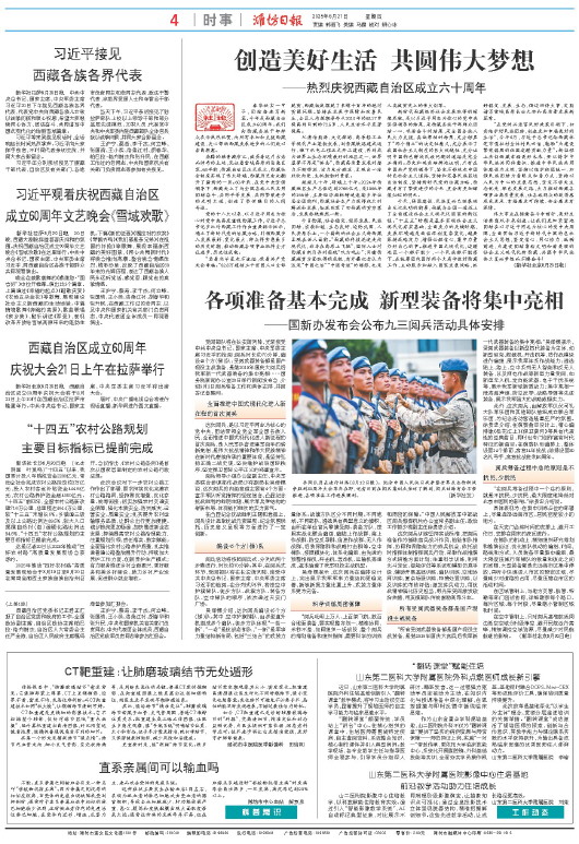 ****处理标记：[page]时， 字段 [] 在数据源中没有找到! ****