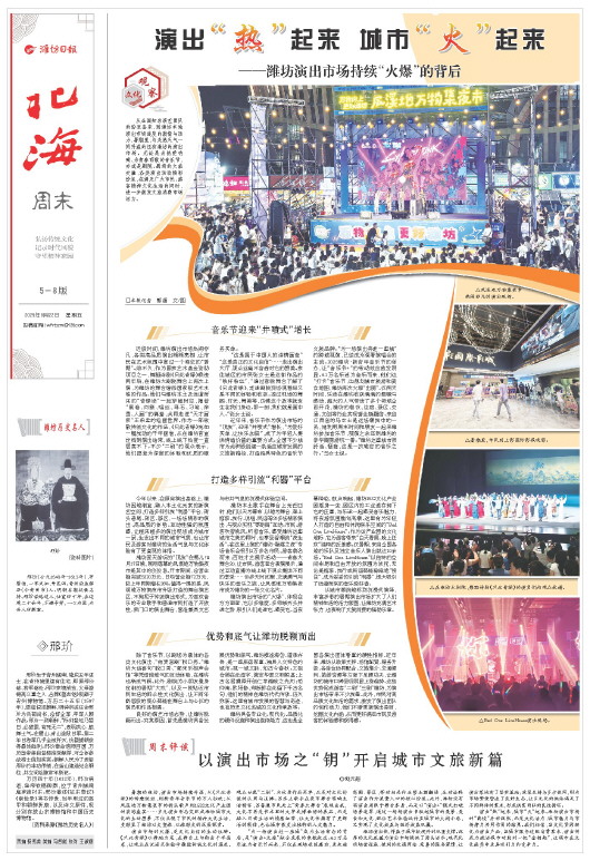 ****处理标记：[page]时， 字段 [] 在数据源中没有找到! ****