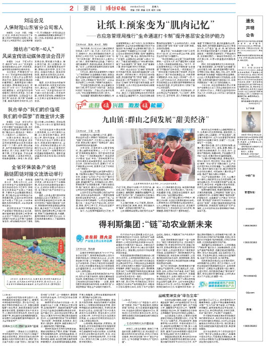 ****处理标记：[page]时， 字段 [] 在数据源中没有找到! ****