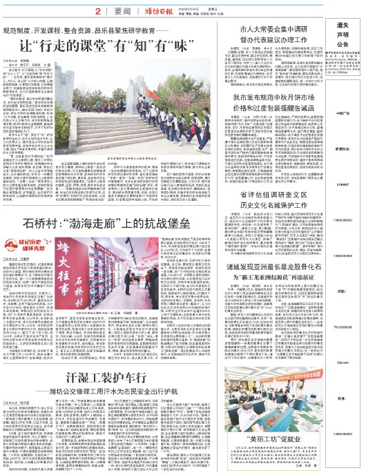 ****处理标记：[page]时， 字段 [] 在数据源中没有找到! ****
