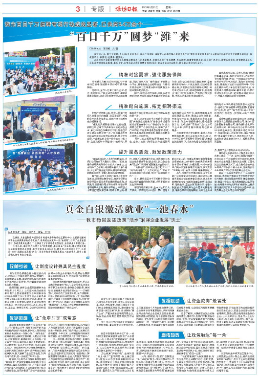 ****处理标记：[page]时， 字段 [] 在数据源中没有找到! ****