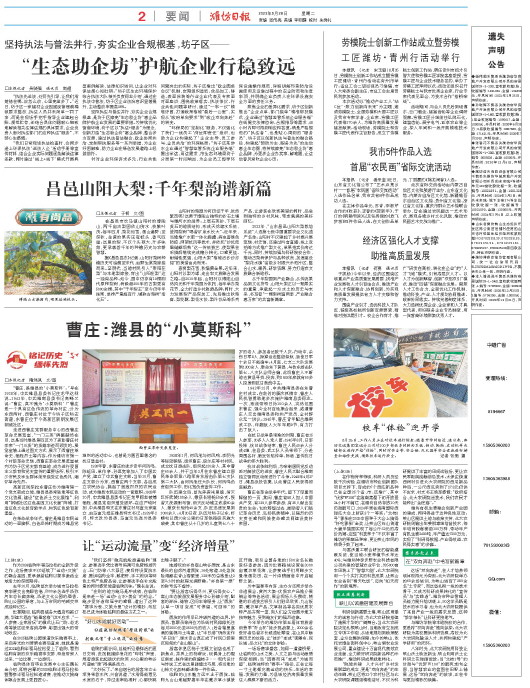 ****处理标记：[page]时， 字段 [] 在数据源中没有找到! ****
