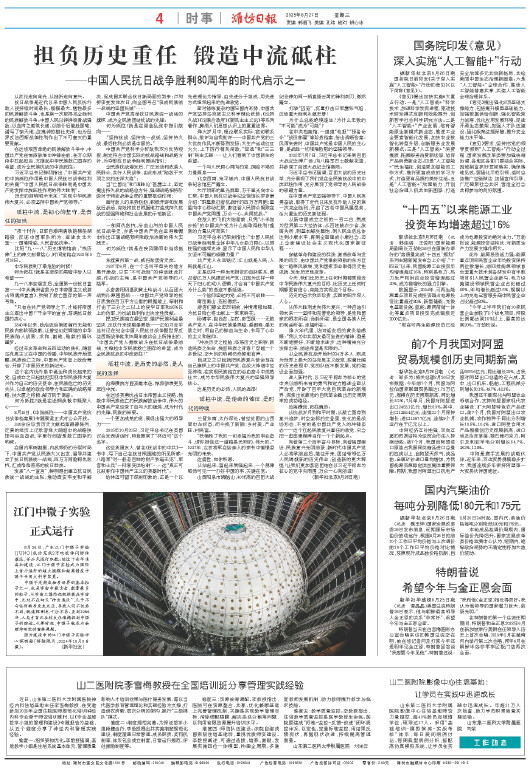 ****处理标记：[page]时， 字段 [] 在数据源中没有找到! ****