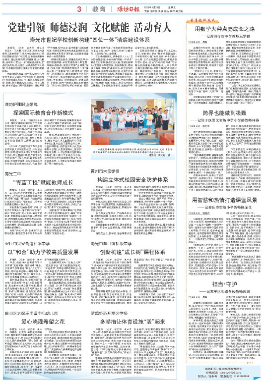 ****处理标记：[page]时， 字段 [] 在数据源中没有找到! ****