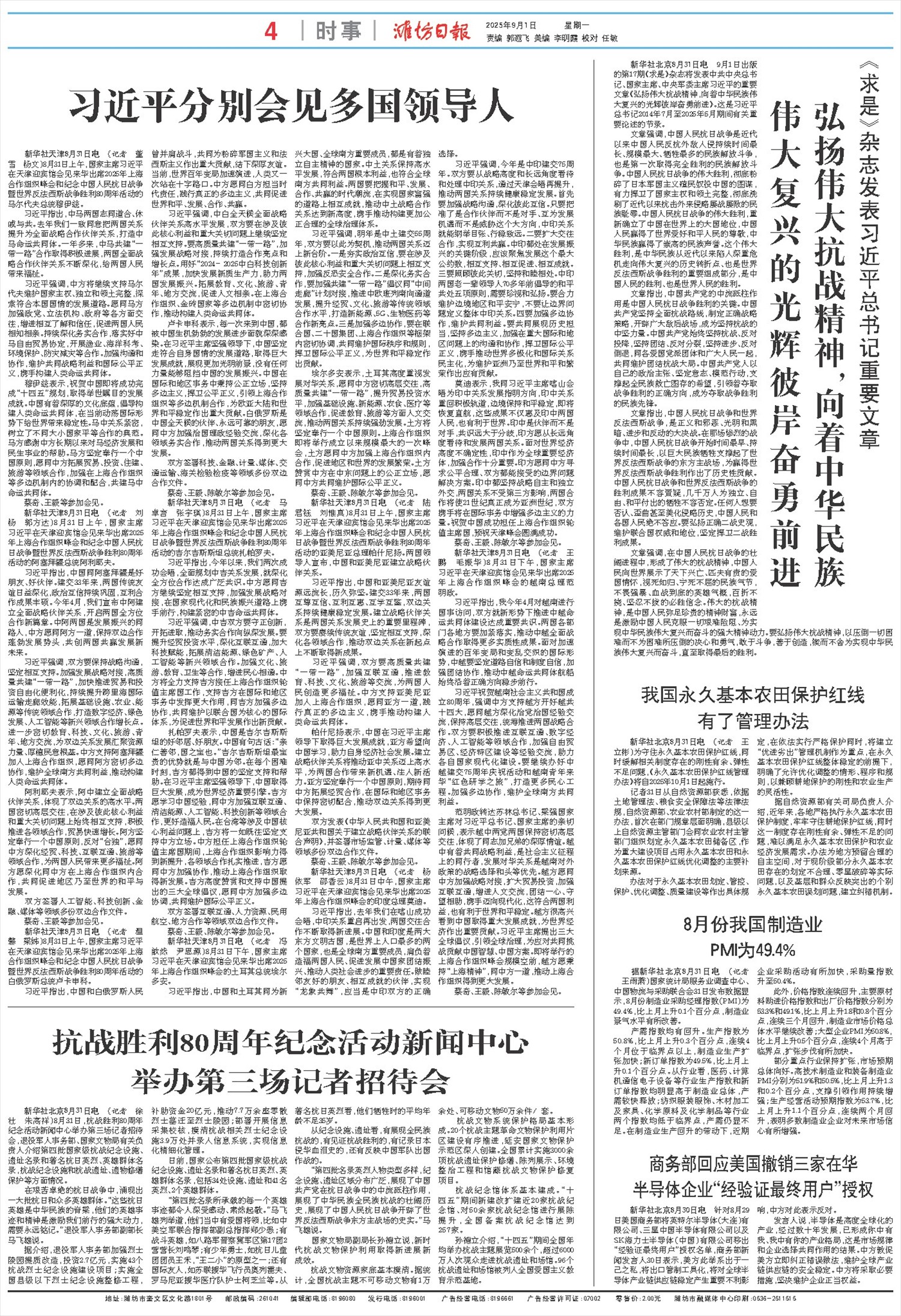 ****处理标记：[page]时， 字段 [] 在数据源中没有找到! ****