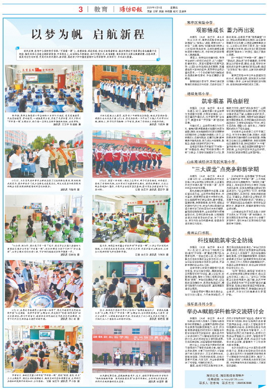 ****处理标记：[page]时， 字段 [] 在数据源中没有找到! ****