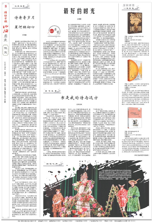 ****处理标记：[page]时， 字段 [] 在数据源中没有找到! ****