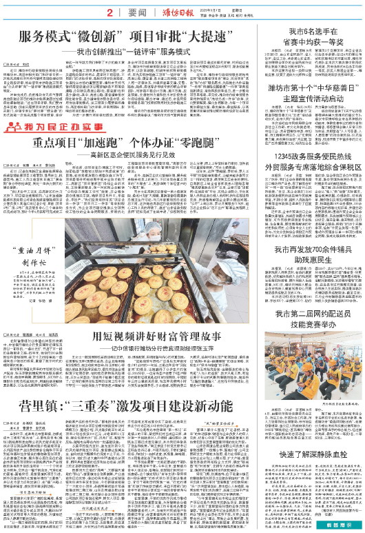 ****处理标记：[page]时， 字段 [] 在数据源中没有找到! ****