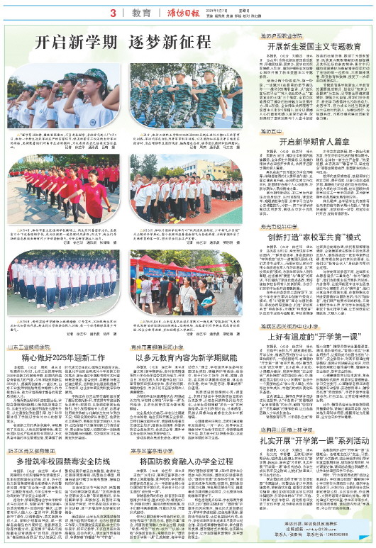 ****处理标记：[page]时， 字段 [] 在数据源中没有找到! ****