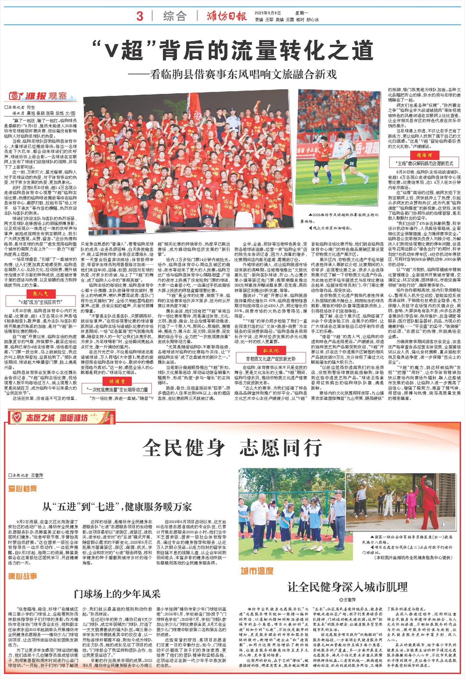 ****处理标记：[page]时， 字段 [] 在数据源中没有找到! ****