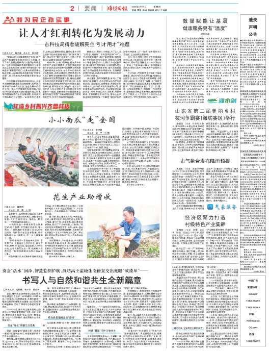 ****处理标记：[page]时， 字段 [] 在数据源中没有找到! ****