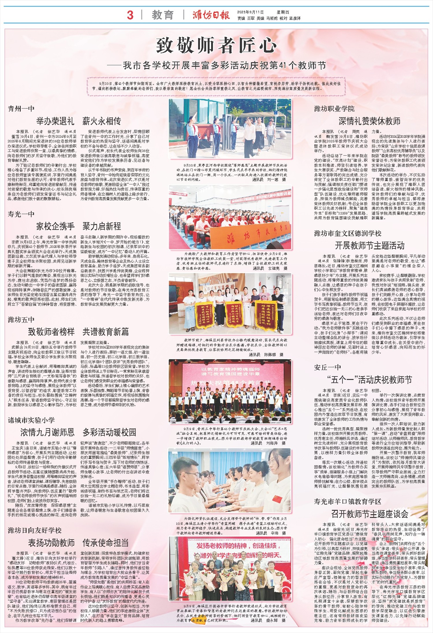 ****处理标记：[page]时， 字段 [] 在数据源中没有找到! ****