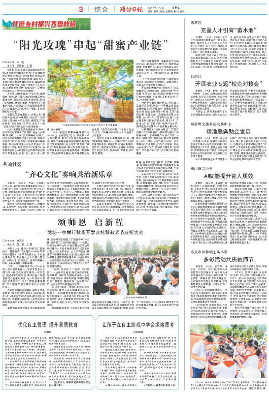 ****处理标记：[page]时， 字段 [] 在数据源中没有找到! ****