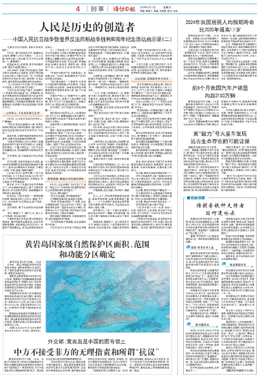 ****处理标记：[page]时， 字段 [] 在数据源中没有找到! ****