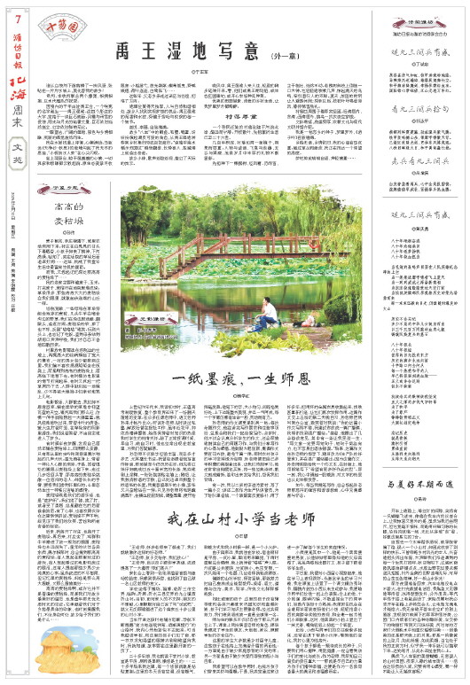 ****处理标记：[page]时， 字段 [] 在数据源中没有找到! ****