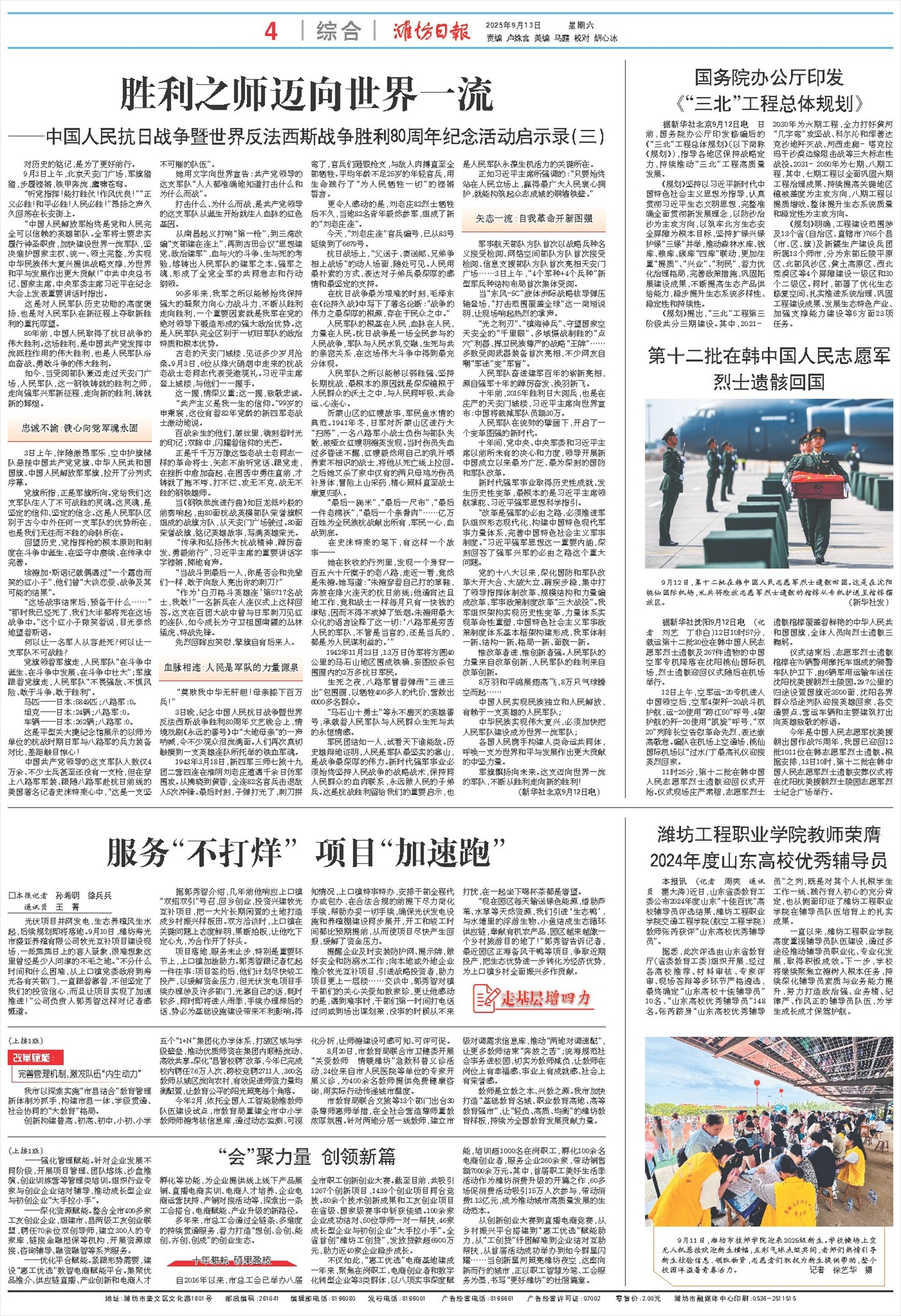 ****处理标记：[page]时， 字段 [] 在数据源中没有找到! ****