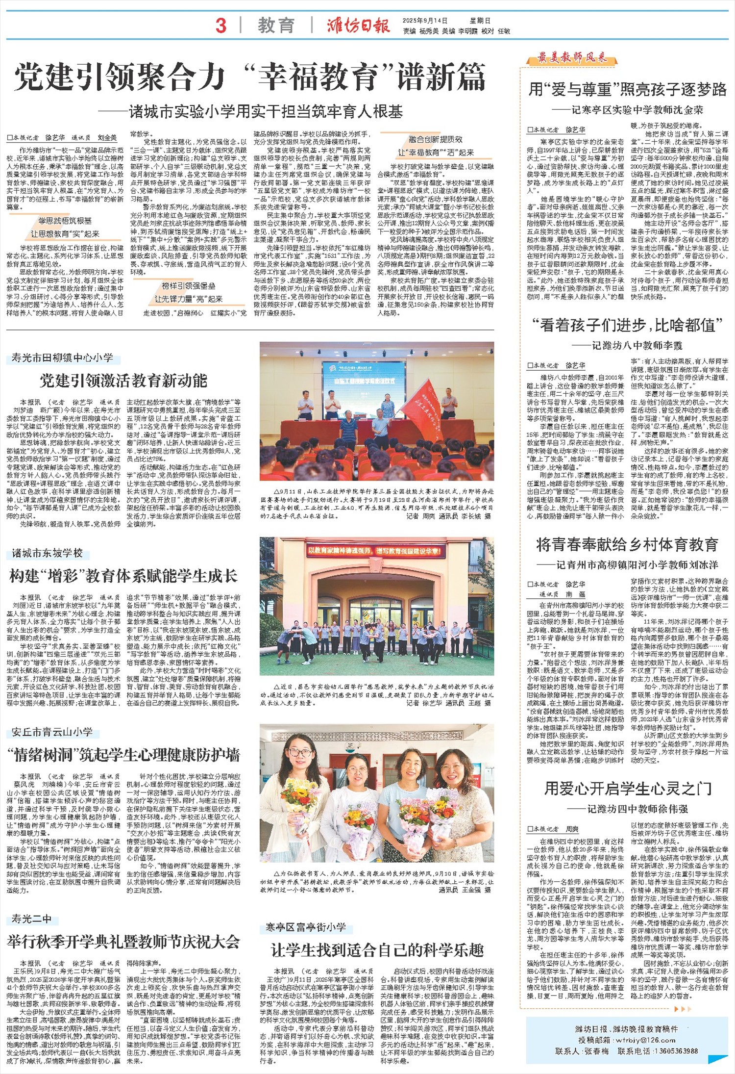 ****处理标记：[page]时， 字段 [] 在数据源中没有找到! ****