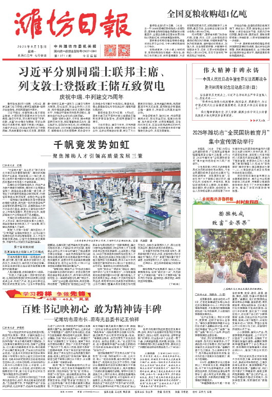 ****处理标记：[page]时， 字段 [] 在数据源中没有找到! ****