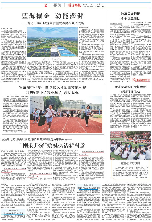 ****处理标记：[page]时， 字段 [] 在数据源中没有找到! ****