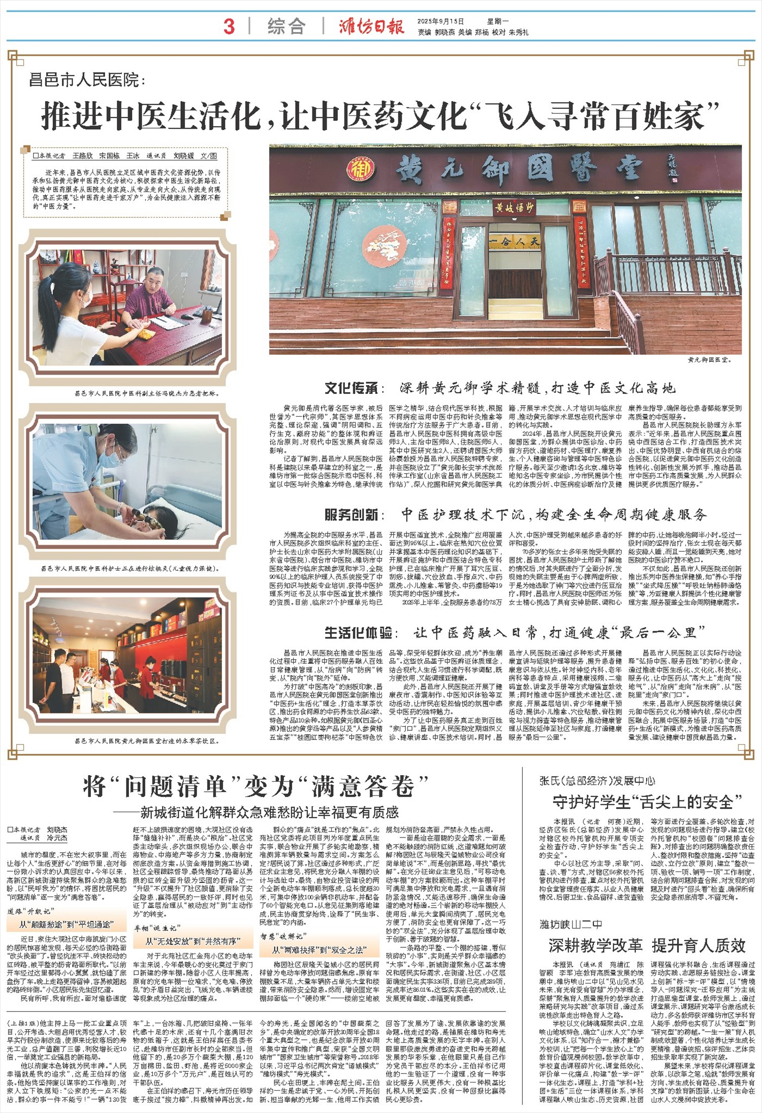 ****处理标记：[page]时， 字段 [] 在数据源中没有找到! ****