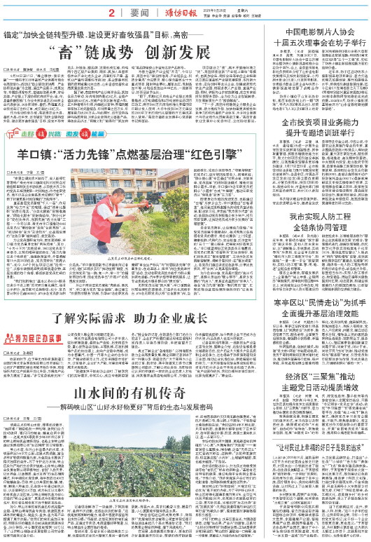 ****处理标记：[page]时， 字段 [] 在数据源中没有找到! ****