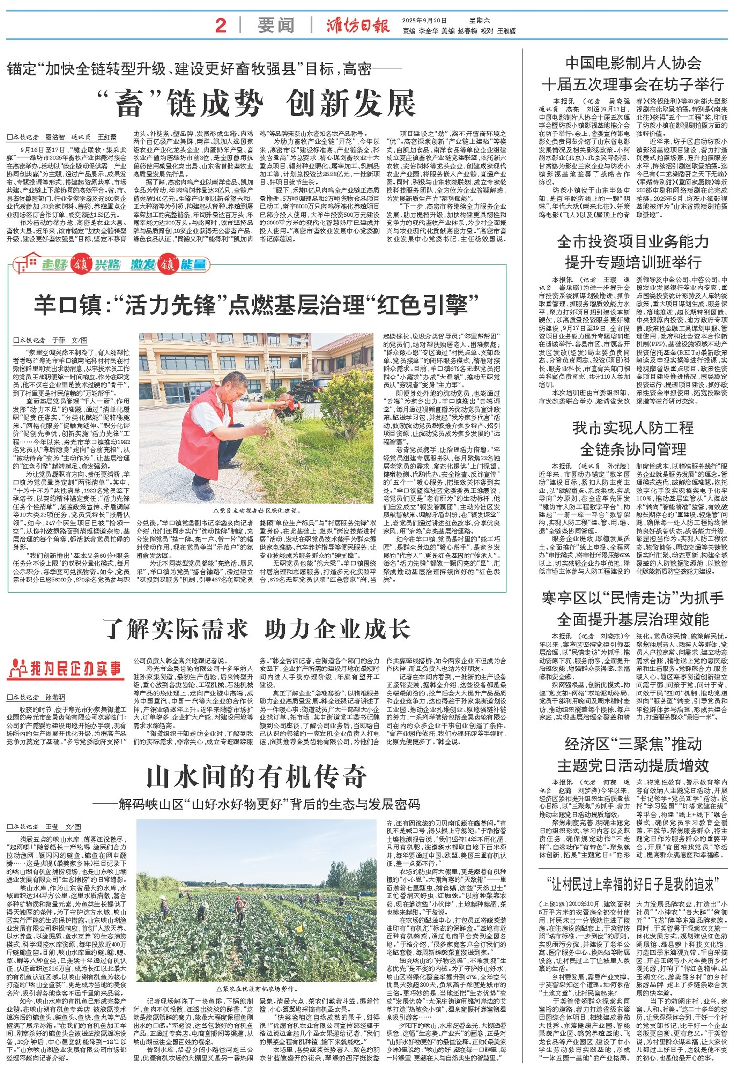 ****处理标记：[page]时， 字段 [] 在数据源中没有找到! ****