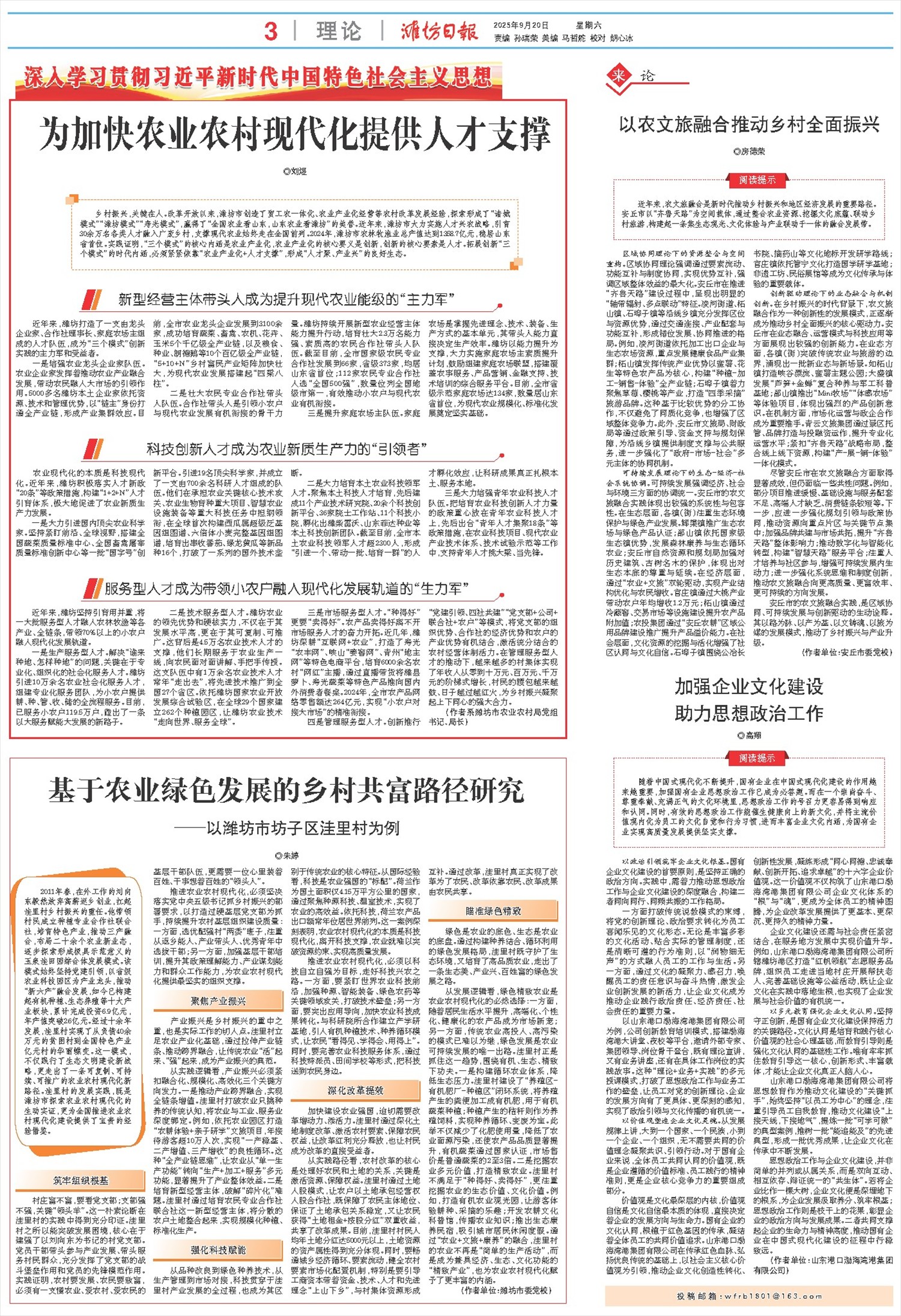 ****处理标记：[page]时， 字段 [] 在数据源中没有找到! ****