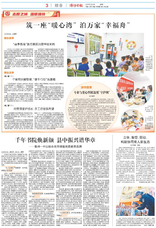 ****处理标记：[page]时， 字段 [] 在数据源中没有找到! ****