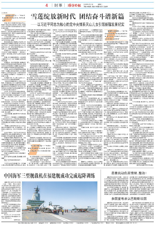 ****处理标记：[page]时， 字段 [] 在数据源中没有找到! ****