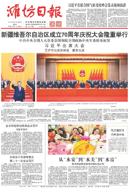 ****处理标记：[page]时， 字段 [] 在数据源中没有找到! ****