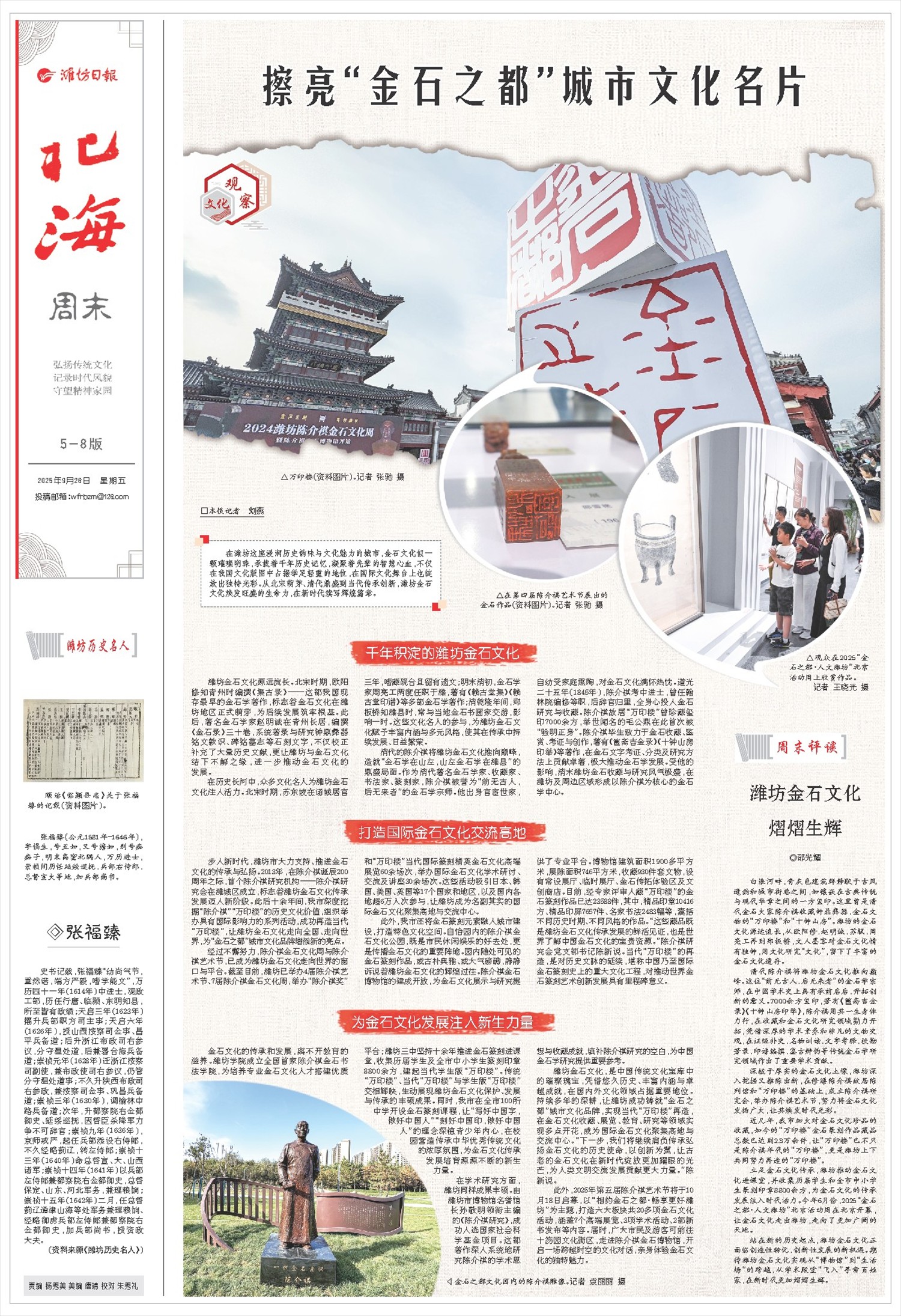 ****处理标记：[page]时， 字段 [] 在数据源中没有找到! ****