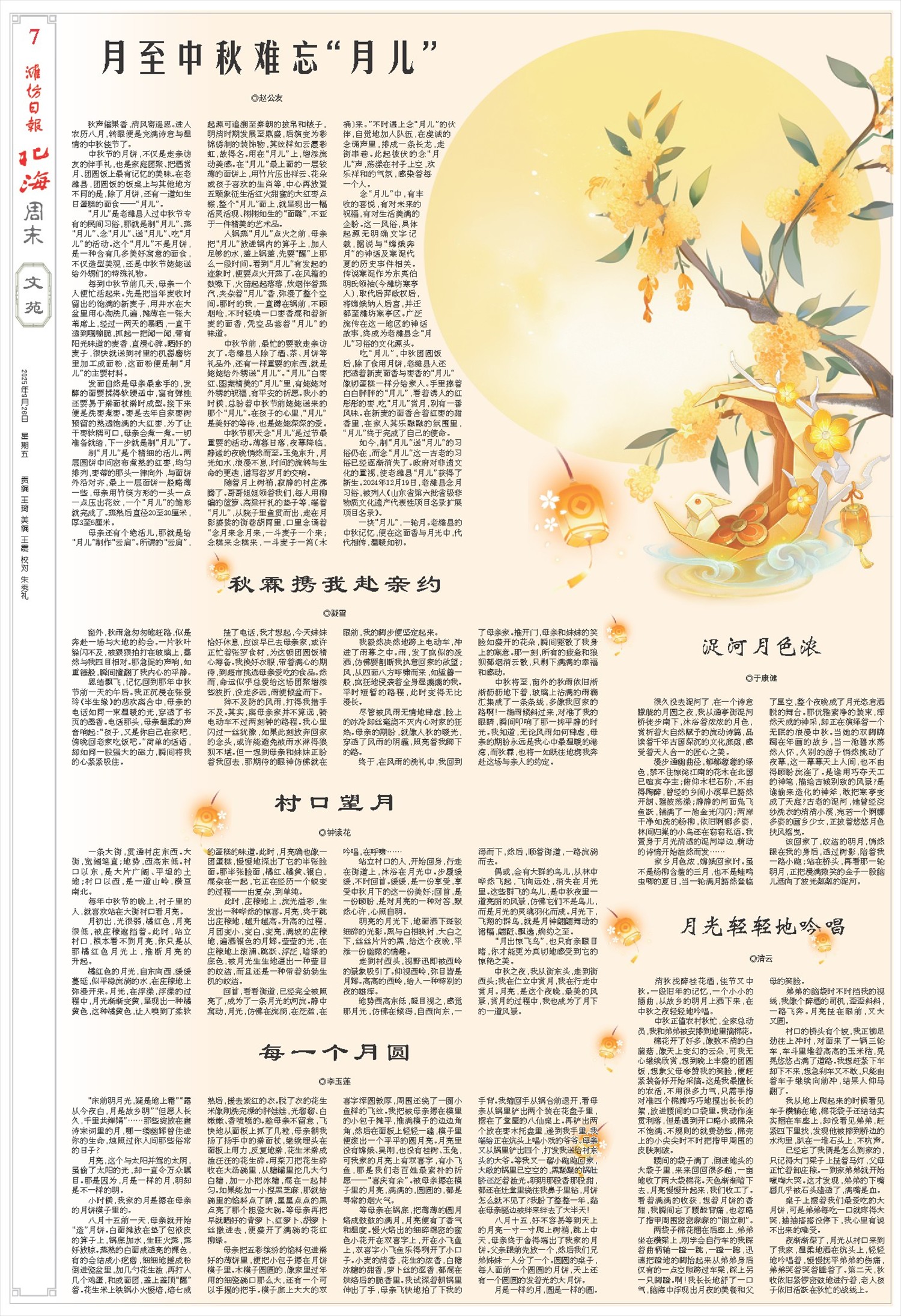 ****处理标记：[page]时， 字段 [] 在数据源中没有找到! ****