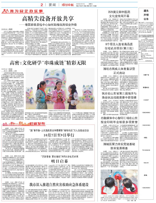 ****处理标记：[page]时， 字段 [] 在数据源中没有找到! ****