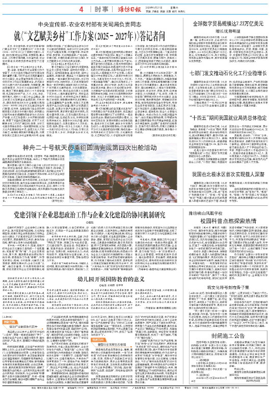 ****处理标记：[page]时， 字段 [] 在数据源中没有找到! ****
