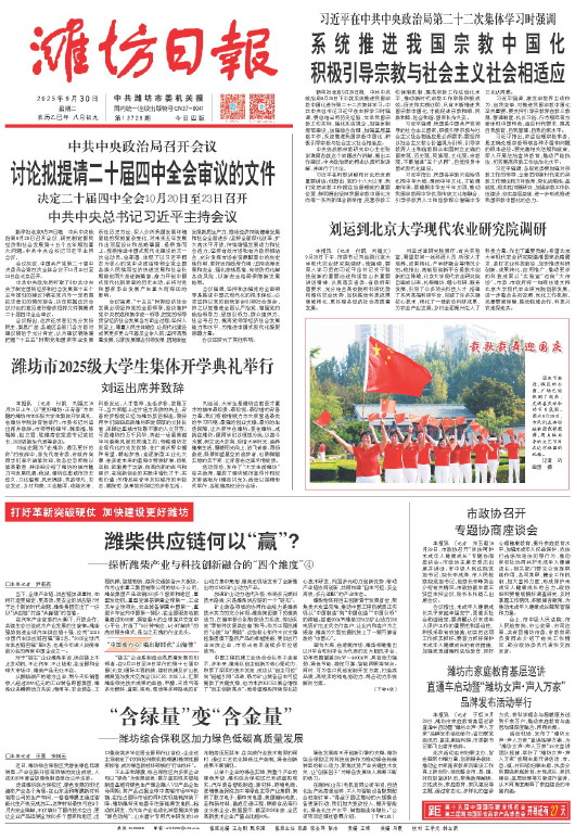 ****处理标记：[page]时， 字段 [] 在数据源中没有找到! ****