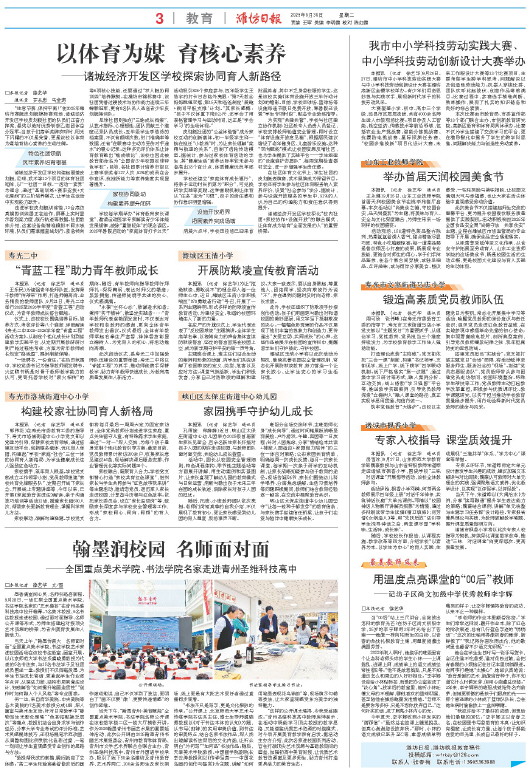 ****处理标记：[page]时， 字段 [] 在数据源中没有找到! ****