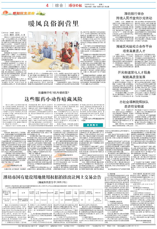 ****处理标记：[page]时， 字段 [] 在数据源中没有找到! ****