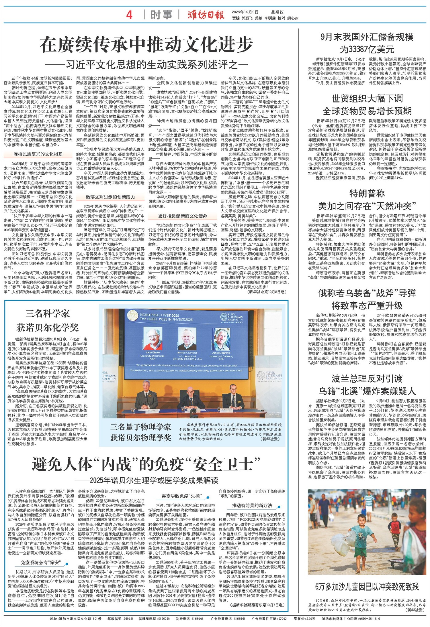 ****处理标记：[page]时， 字段 [] 在数据源中没有找到! ****