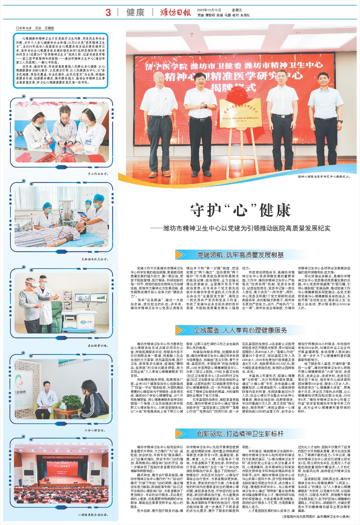 ****处理标记：[page]时， 字段 [] 在数据源中没有找到! ****