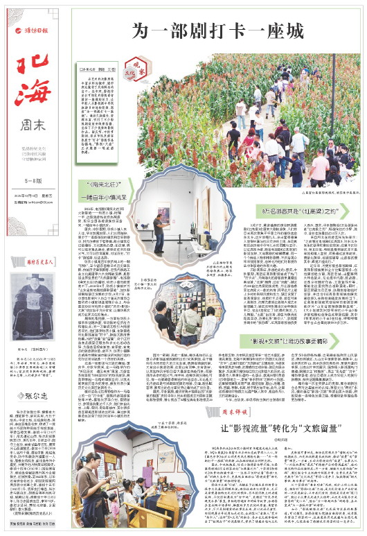 ****处理标记：[page]时， 字段 [] 在数据源中没有找到! ****