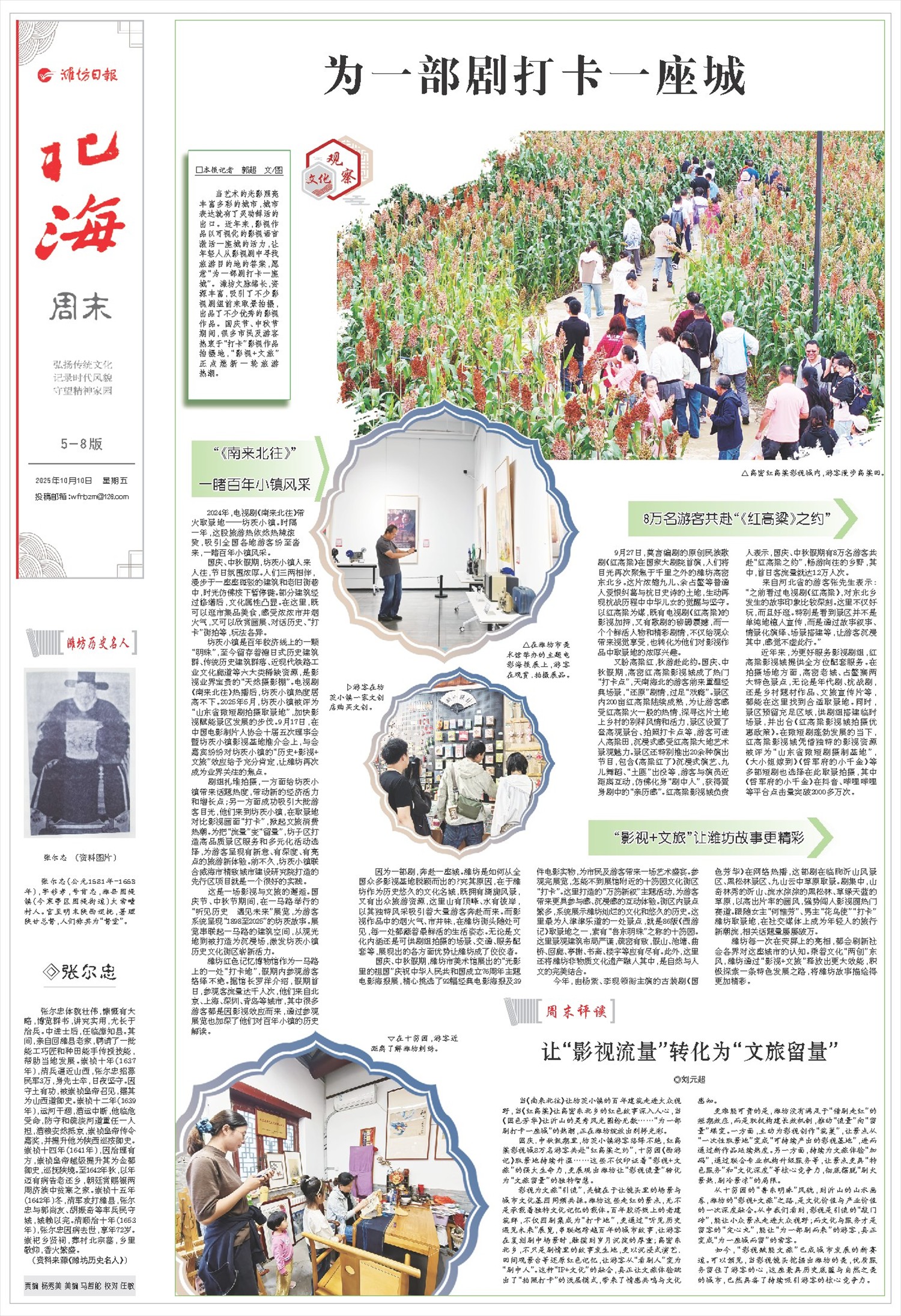 ****处理标记：[page]时， 字段 [] 在数据源中没有找到! ****