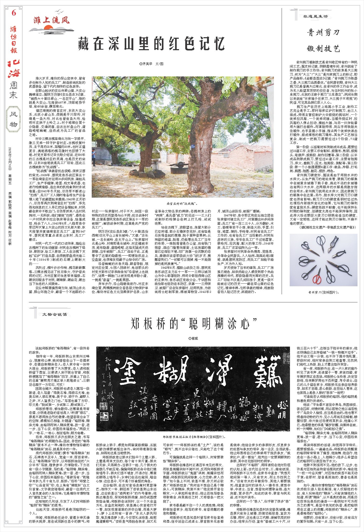 ****处理标记：[page]时， 字段 [] 在数据源中没有找到! ****