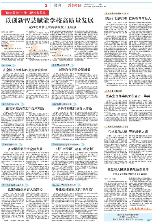 ****处理标记：[page]时， 字段 [] 在数据源中没有找到! ****