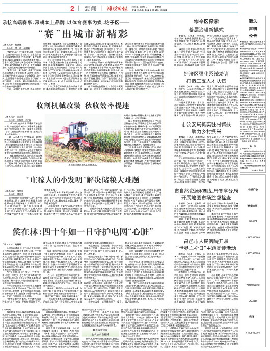 ****处理标记：[page]时， 字段 [] 在数据源中没有找到! ****