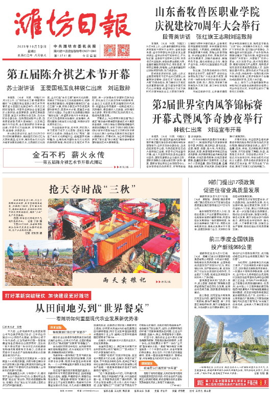 ****处理标记：[page]时， 字段 [] 在数据源中没有找到! ****