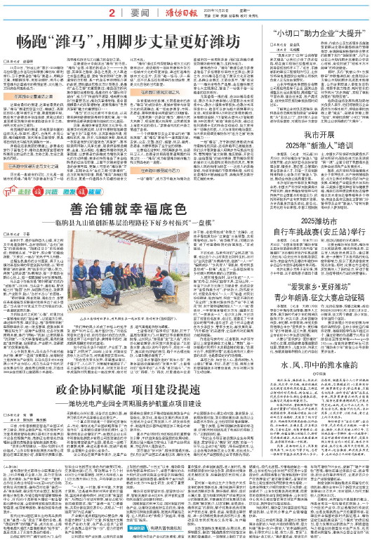 ****处理标记：[page]时， 字段 [] 在数据源中没有找到! ****