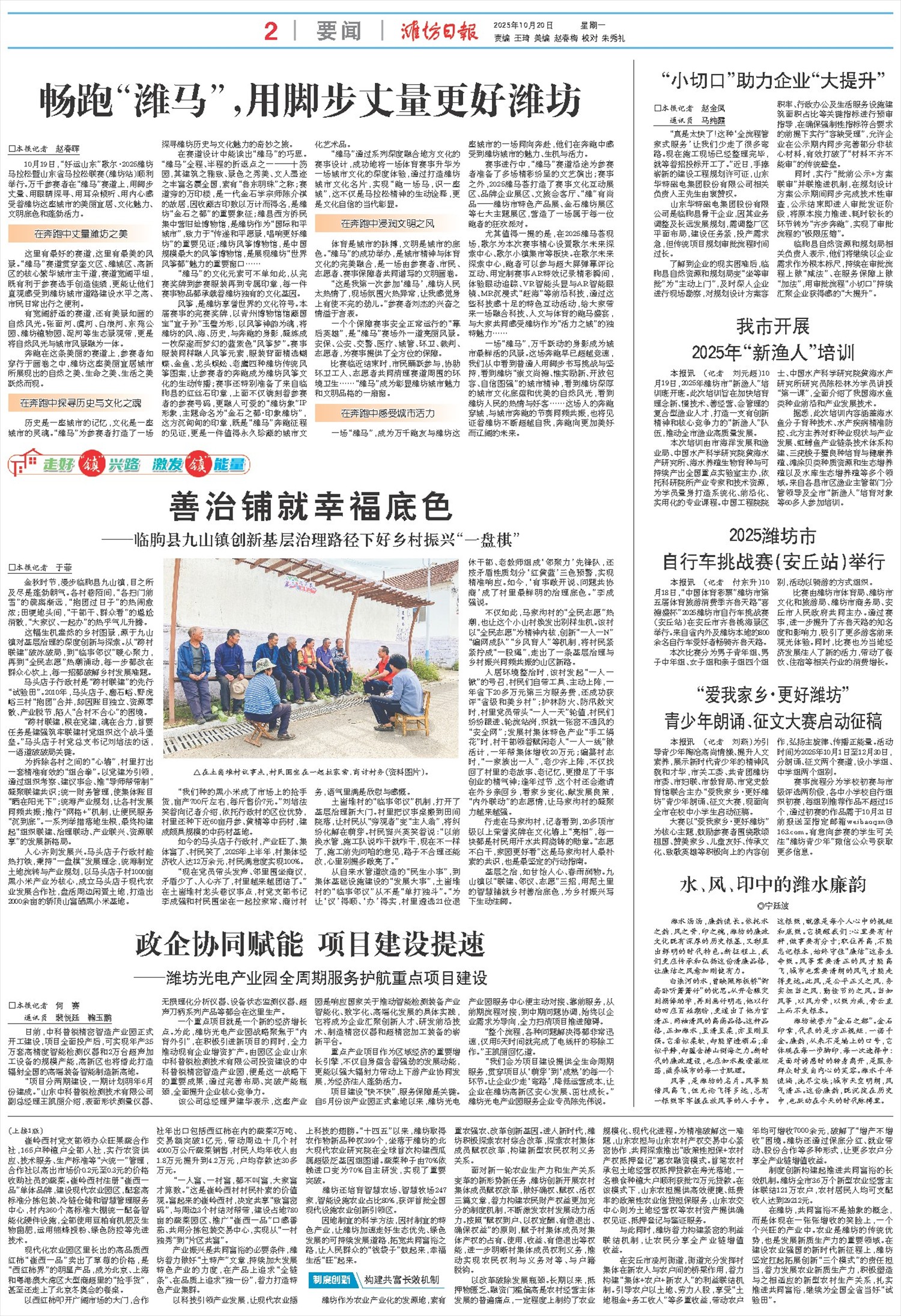 ****处理标记：[page]时， 字段 [] 在数据源中没有找到! ****